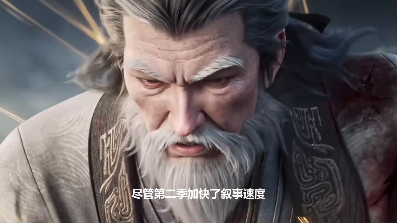 剑来:官方直播曝光剑来第二季将于4月29日开启超前点播!_高清1080P在线观看平台_腾讯视频