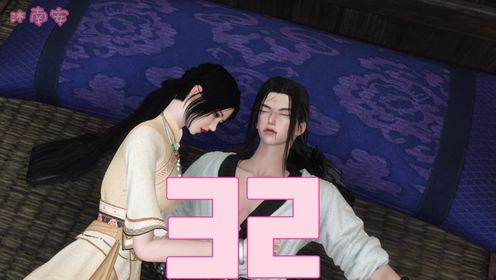 猎户家的俏娇娘第32集_高清1080P在线观看平台_腾讯视频