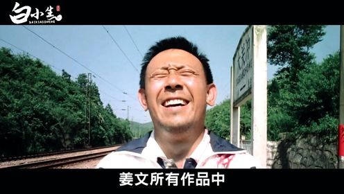 深度解析《寻枪》,姜文唯一一部悬疑电影有多烧脑?_高清1080P在线观看平台_腾讯视频