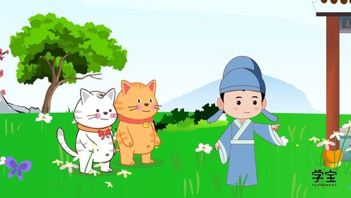 6,《池上》古诗赏析_高清1080P在线观看平台_腾讯视频