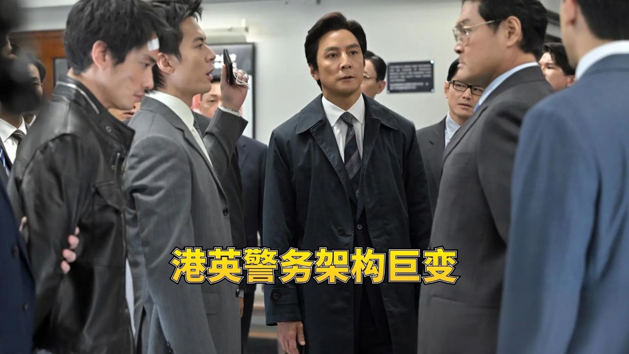 五一档电影《寒战1994》发布新特辑,“寒战”宇宙正式成型_电影_高清完整版视频在线观看_腾讯视频