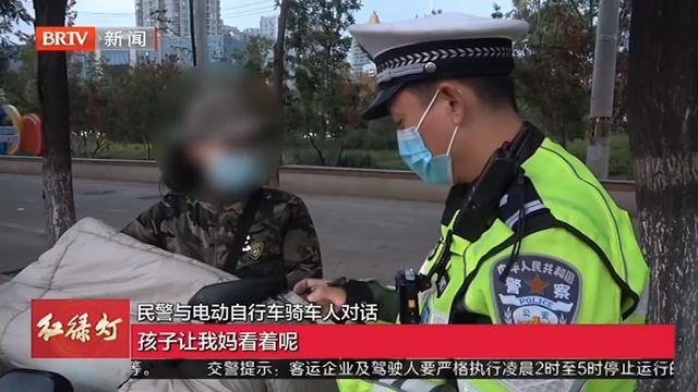 逆向骑行太冒险,民警晚高峰时段集中严查