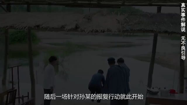 山东朱老大覆灭记,独霸烟台抢占千亿资产,