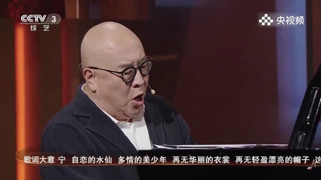 男中音田浩江演唱《你不要再去做情郎》,浑厚的歌声,引全场掌声