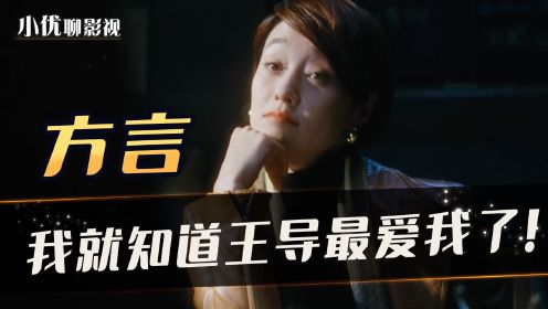 《繁花》：沪语普通话两个版本上线，为啥导演坚持用上海话？