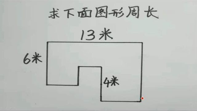 465,三年级数学求下列图形周长很多家长不会做还说题目出错了