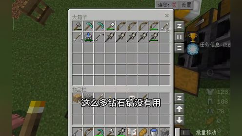 【我的世界】烦人的村民生存第六期#我的世界#MC#烦人的村民#我的世界生存_高清