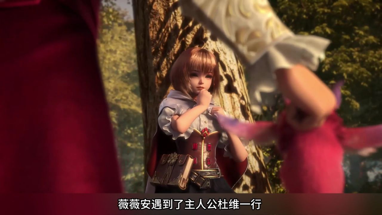 恶魔法则:单纯善良的薇薇安,她的真实身份却非同寻常?