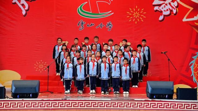 2024年元旦文艺汇演(3)临海市杜桥镇凤山小学