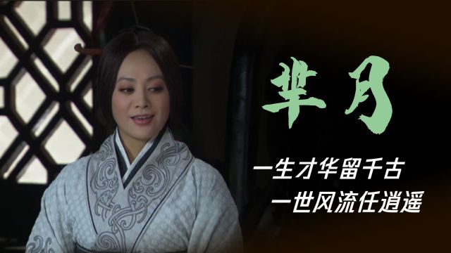 芈八子:为什么被称为“太后”第一人?她有何手段?又是如何开启另类外交的?