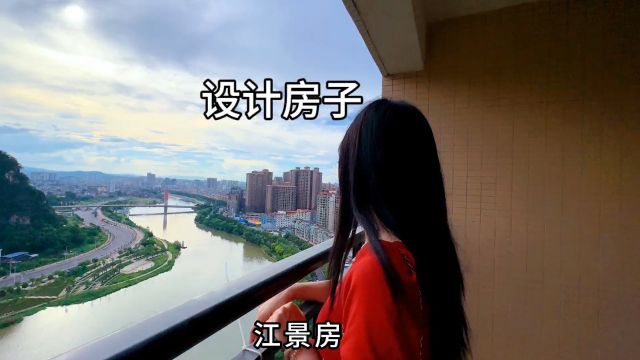 装修成什么风格合适呢?#装修日记vlog #vlog日常