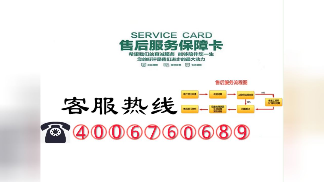 帝高燃气热水器24小时全国各售后热线号码