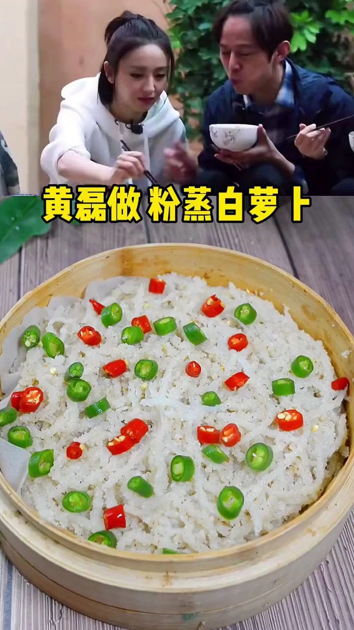 黄磊做过的菜图片