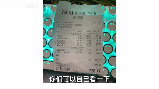 大斌家串串火锅 性价比如何?