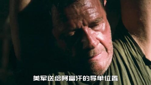 电影《第一滴血3》兰博独闯敌方后营，历经千辛万苦成功营救上校