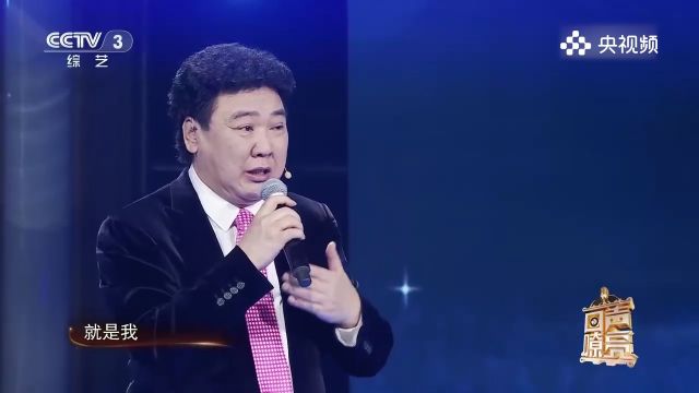 牟炫甫演唱《那就是我》,一开口,引全场欢呼