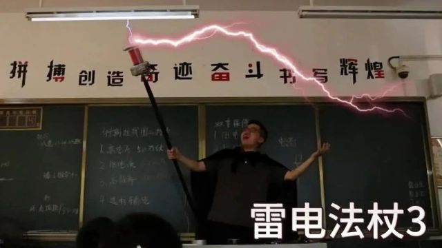 【报名】“魔法教师”空降上海,告诉你“这就是物理”!