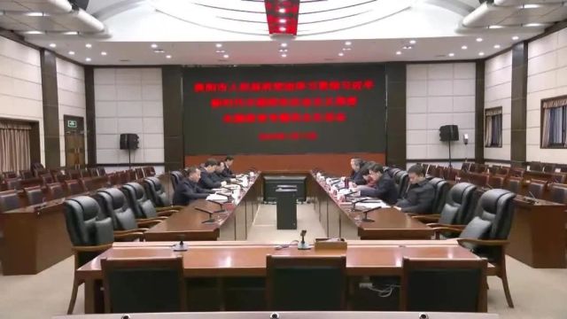 贵阳市政府党组召开学习贯彻习近平新时代中国特色社会主义思想主题教育专题民主生活会