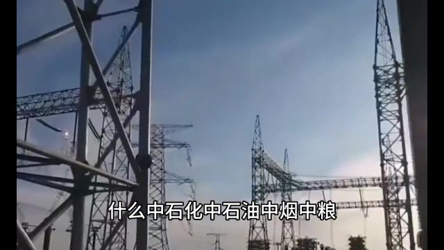 国家电网:我的标准就是世界标准!请看完这篇国家层面的爽文.