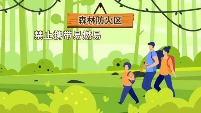 昆明市多部门联合发布《关于依法打击网络谣言、网络水军等互联网违法违规行为的通告》