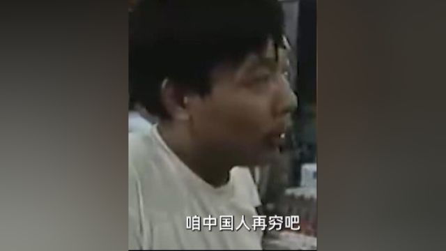 4 胖东来为什么能这么火?原来早在27年前,央视就为它拍过纪录片