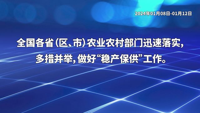 辽宁省拨付112亿元提升粮食产能 新建和改造提升高标准农田296万亩