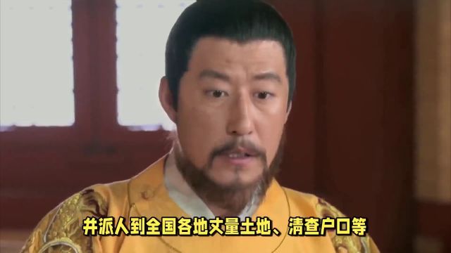 朱元璋:明朝的开国皇帝与他的伟大成就