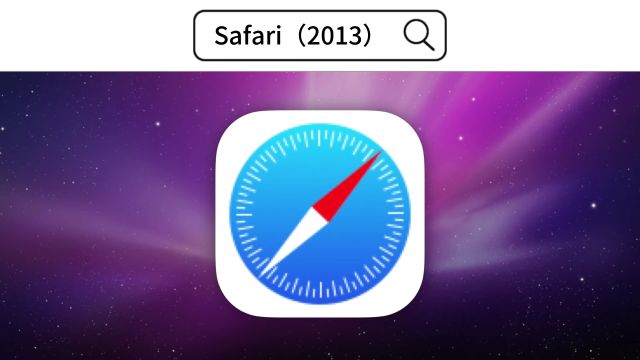 iPhone浏览器(Safari),20072023图标变化,哪个版本最好看?