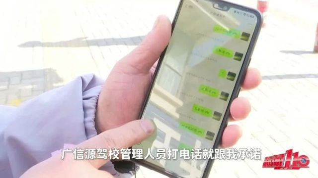 福州又一培训机构人去楼空!曾要求交2000元VIP费用……