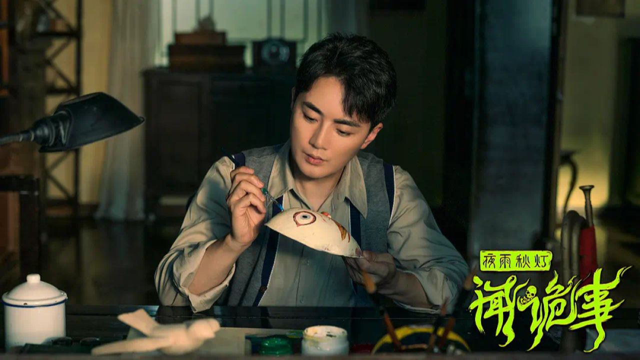 《夜雨秋灯闻诡事》余少群刘晓庆演绎人鬼情未了,泪点满满