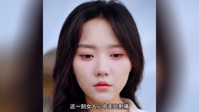 女人被抛弃