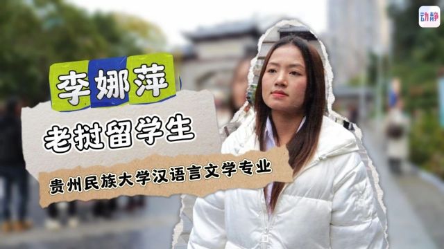 这位外国留学生拍文旅,被贵州山水“卷”到了