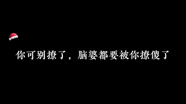 老攻太会撩,宝贝根本招架不住 #广播剧 #甜宠