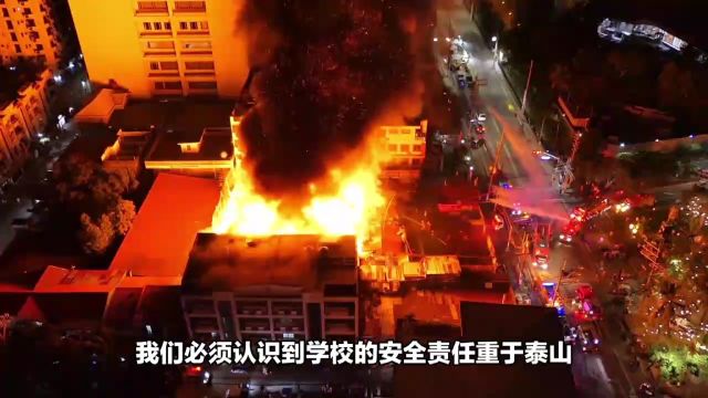 河南南阳学校火灾13人遇难:安全不容轻视