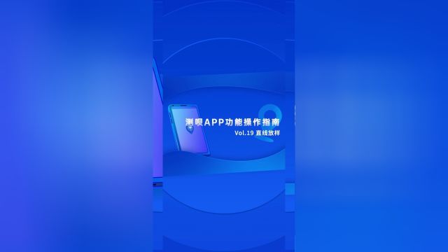 千寻位置RTK测呗APP教程直线放样