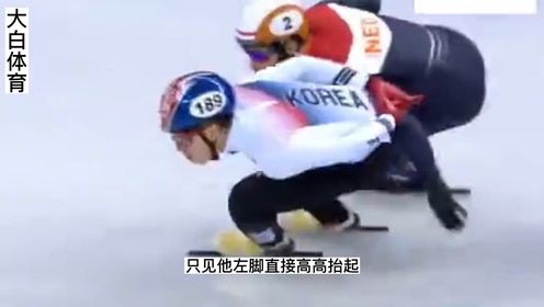 体育竞技是一种实力，而不是不择手段，德拉特问候了韩国队全家，全程高能短道速滑体育竞技短道荣光德拉特奥林匹克精神