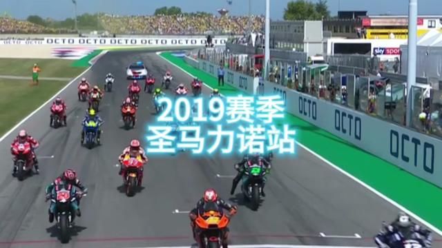 经典回顾:MotoGP2019赛季圣马力诺站,这压弯的节奏是真的绝了!#摩托车 #压弯