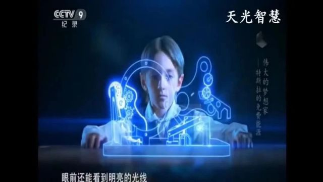 五分钟精准记忆50万字,包括标点符号天光智慧学习力课程,开课啦!