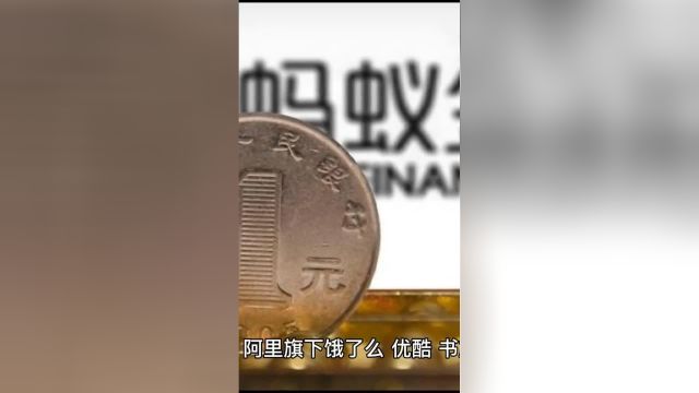 阿里回应旗下App接入微信支付 互相接入后谁才是赢家呢?