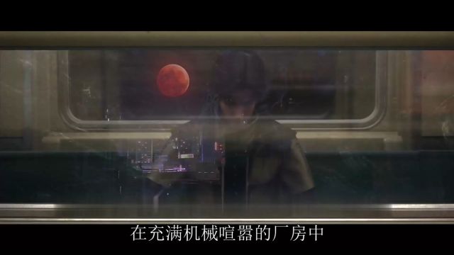 心灵迷宫:次级污染源的幻影 #从红月开始