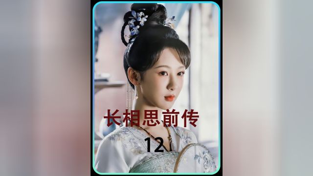 苍玄的母亲当初如果不殉情,也是一个勇猛果敢的女子