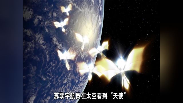 离奇的太空吊诡事件都有哪些?听到敲门声还看到天使,真相是啥?