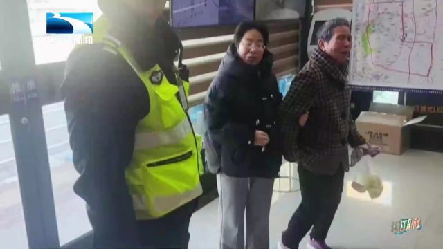 身边的感动丨老人迷路街头急得哭鼻子 民警:别哭 我帮您找家人