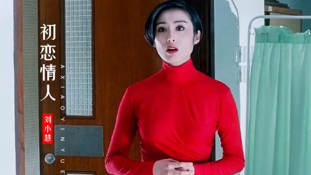 年轻时候的张敏遇上梅艳芳谁更漂亮?一首《初恋情人》勾起回忆