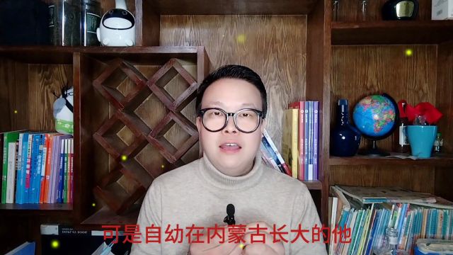 网传歌手腾格尔一段不为人知的经历