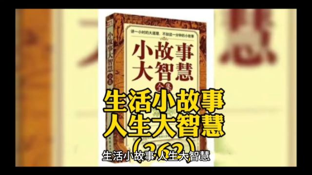 物极必反,盛极则衰