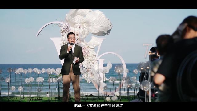 婚礼司仪海强