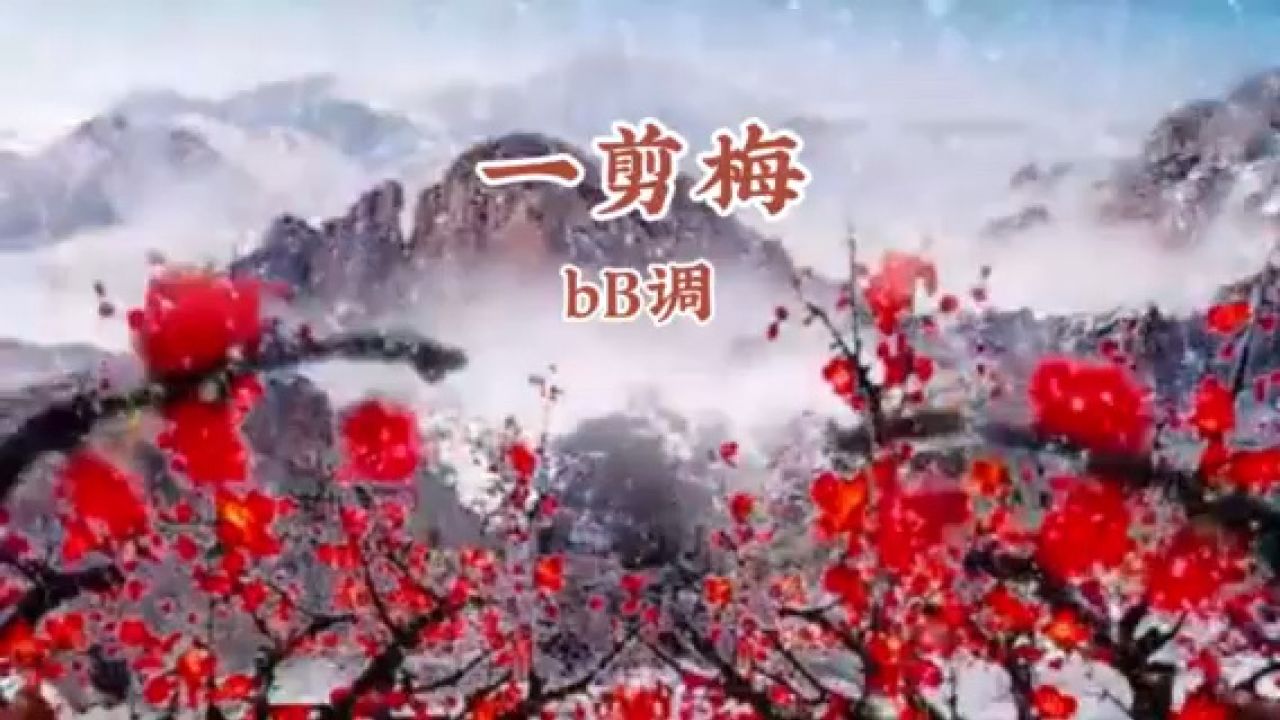 《一剪梅》费玉清经典歌曲,动态谱伴奏