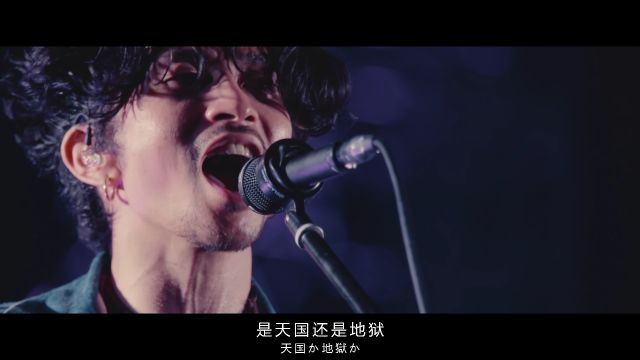 King Gnu:《白日》(日剧《冤罪律师》主题曲)