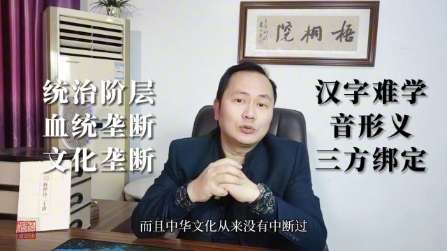 汉语拼音出来之前,汉字的学习有多难?